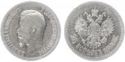 25 kopecks 1896 year