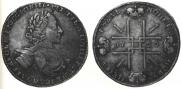 1 рубль 1722 года