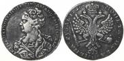1 rouble 1726 year