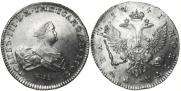 1 rouble 1741 year