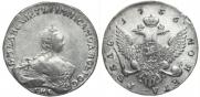 1 rouble 1756 year