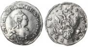 1 rouble 1756 year
