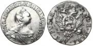 2 roubles 1756 year