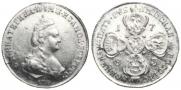 5 рублей 1783 года