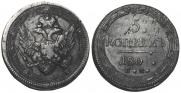 5 kopecks 1802 year