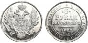 3 roubles 1829 year