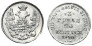 3 roubles - 20 złotych 1840 year