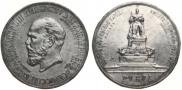 1 rouble 1912 year