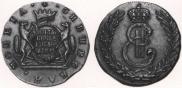 5 kopecks 1780 year