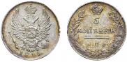 5 kopecks 1815 year