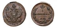 1 kopeck 1828 year