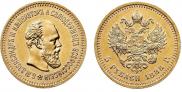 5 roubles 1888 year