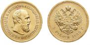 5 рублей 1889 года
