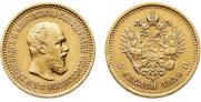 5 рублей 1889 года