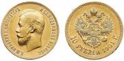10 roubles 1901 year