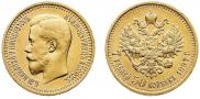 7,5 roubles 1897 year