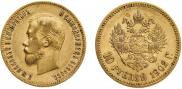10 рублей 1902 года