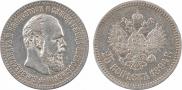 25 kopecks 1894 year