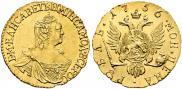 1 rouble 1756 year
