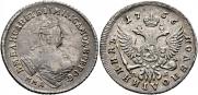 Polupoltinnik 1756 year