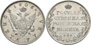 1 rouble 1808 year