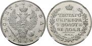 1 рубль 1818 года