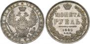 1 rouble 1851 year