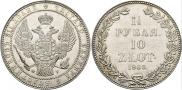 1,5 рубля - 10 злотых 1833 года