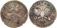 1 rouble 1719 year