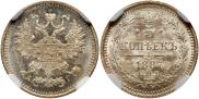 5 kopecks 1887 year