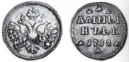 Алтын 1712 года