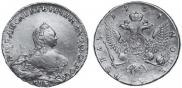 1 rouble 1754 year