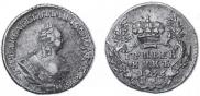 Grivennik 1756 year