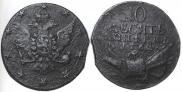10 kopecks 1762 year