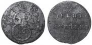 10 kopecks 1796 year