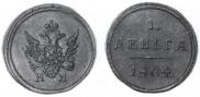 Denga 1804 year