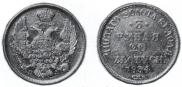3 roubles - 20 złotych 1834 year