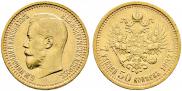 7,5 roubles 1897 year