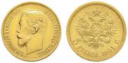 5 рублей 1901 года
