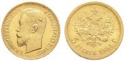 5 рублей 1904 года