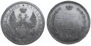 1 rouble 1854 year
