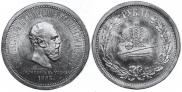 1 rouble 1883 year