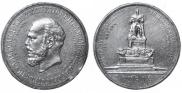 1 рубль 1912 года