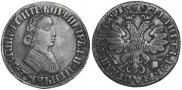 Poltina 1705 year