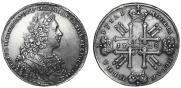 1 rouble 1728 year