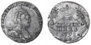 Гривенник 1791 года