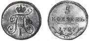 5 kopecks 1797 year