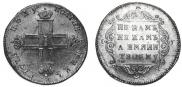 Polupoltinnik 1797 year