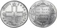 1 rouble 1797 year