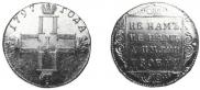 1 ducat 1797 year